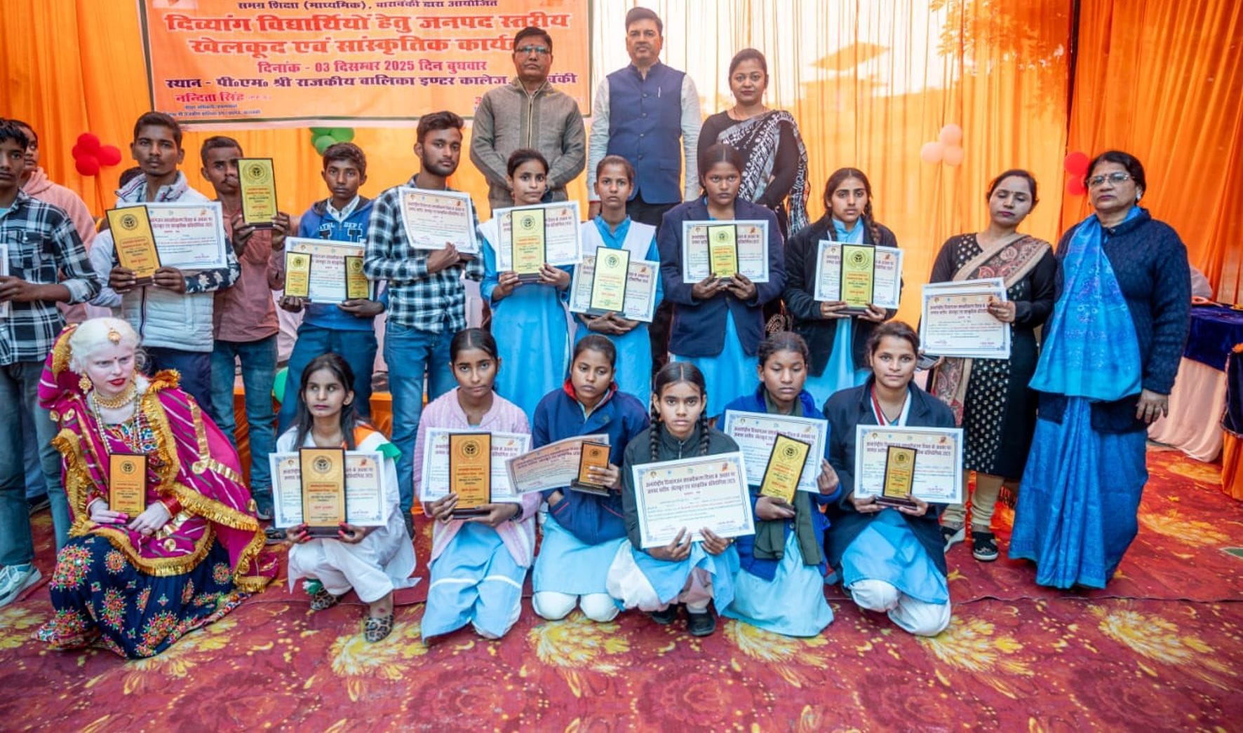 जीजीआईसी से निकाली गई जागरूकता रैली व दिव्यांग छात्रों को प्रशस्तिपत्र देकर किया गया सम्मानित। जीजीआईसी से निकाली गई जागरूकता रैली व दिव्यांग छात्रों को प्रशस्तिपत्र देकर किया गया सम्मानित।