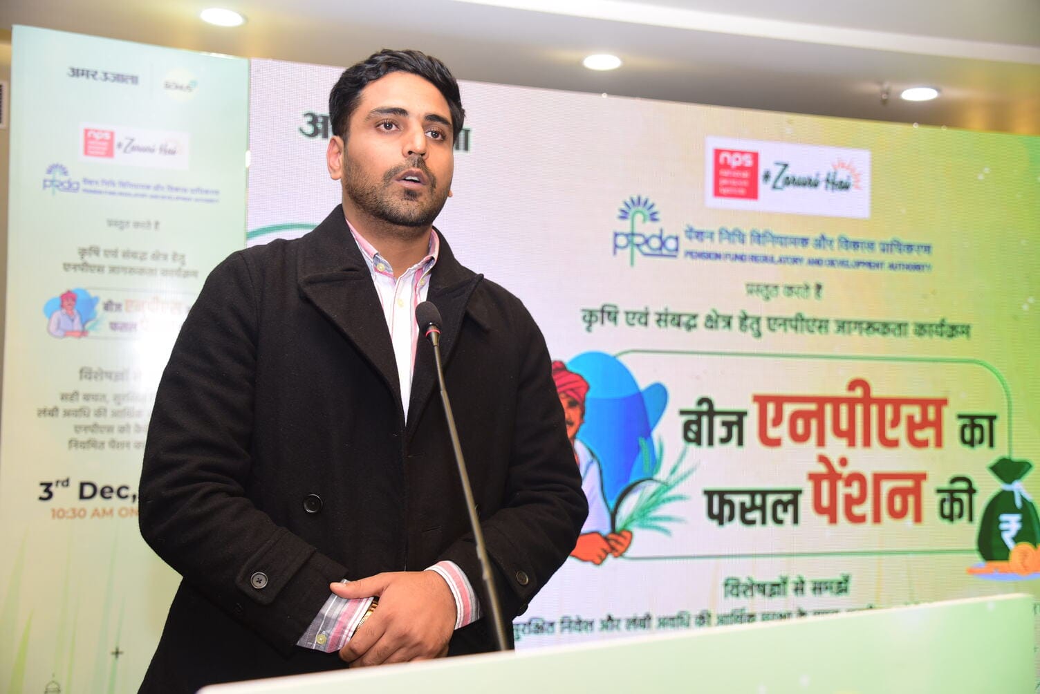कार्यशाला में पहुंचे लोग। कार्यशाला में पहुंचे लोग।