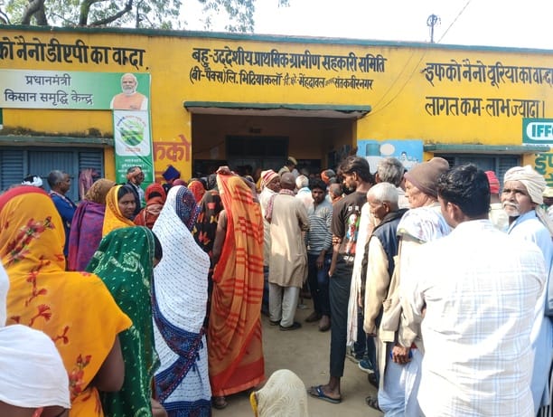 साधन सहकारी समिति भिटिया कला में यूरिया वितरण के लिए लगी भीड़-संवाद