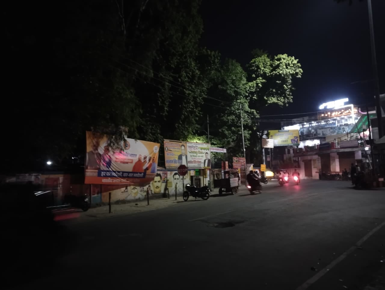 शाहजहांपुर में शहीद अहमद उल्ला शाह पॉर्क के पास लगा होर्डिंग। संवाद