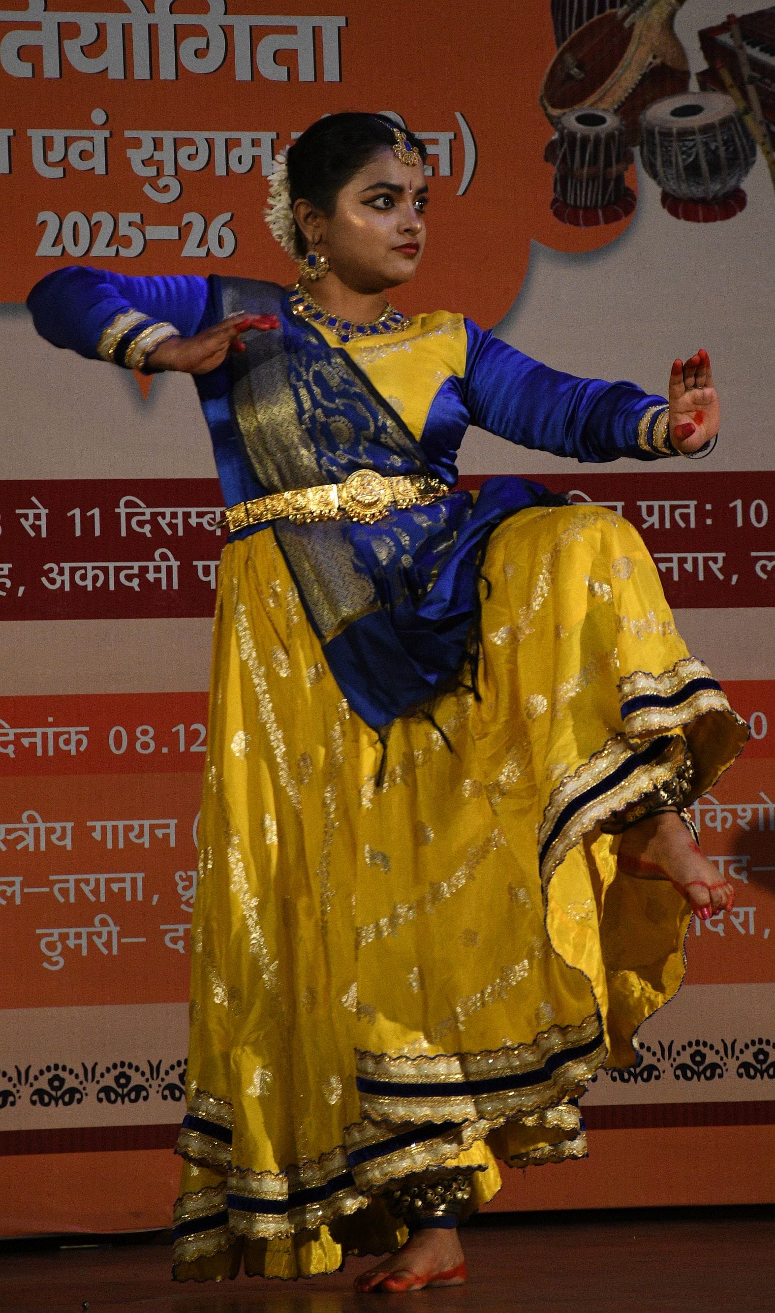 उत्तर प्रदेश संगीत नाटक अकादमी की प्रादेशिक संगीत प्रतियोगिता के पहले चरण के अंतिम दिन कथक प्रत उत्तर प्रदेश संगीत नाटक अकादमी की प्रादेशिक संगीत प्रतियोगिता के पहले चरण के अंतिम दिन कथक प्रत
