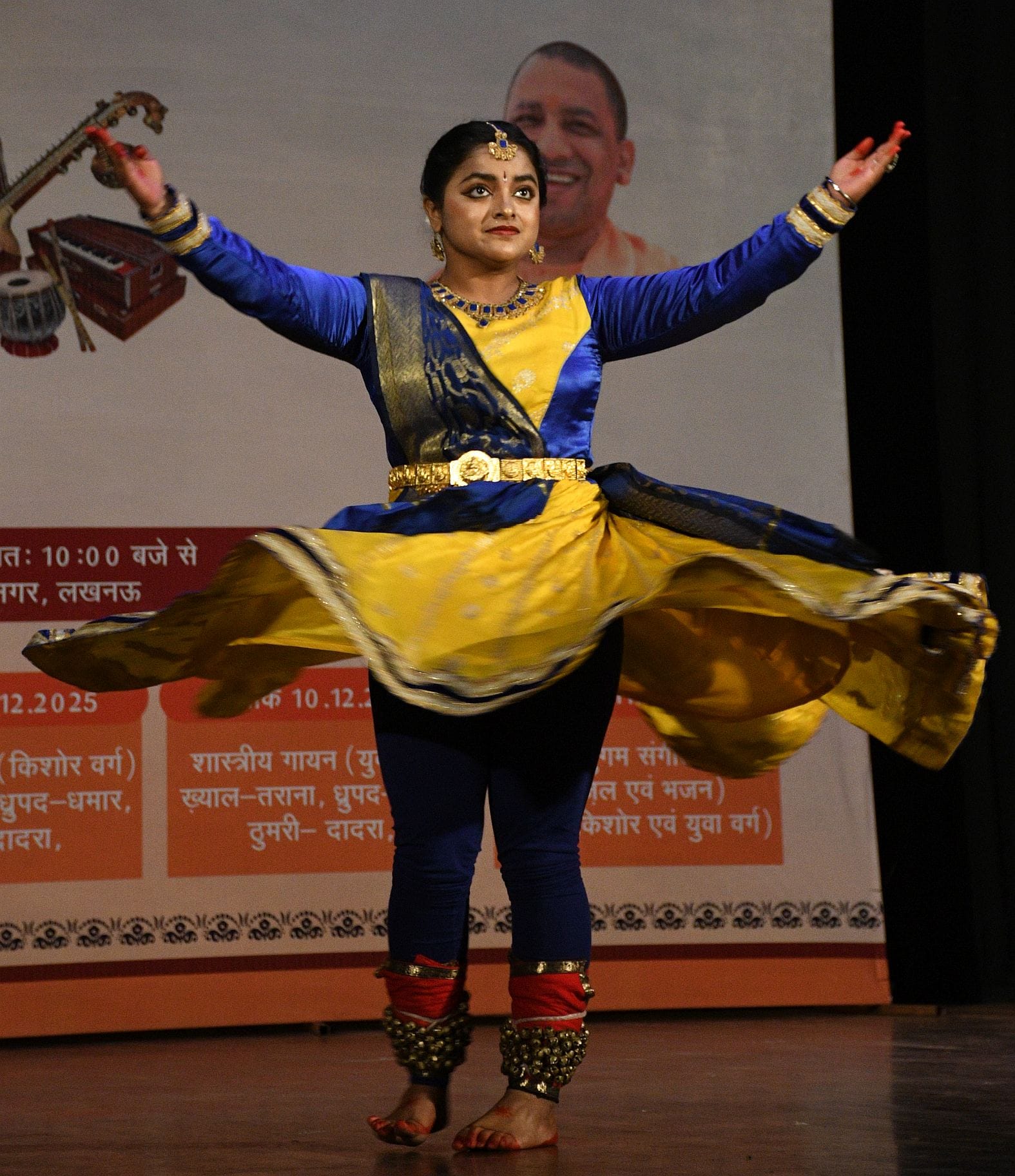 उत्तर प्रदेश संगीत नाटक अकादमी की प्रादेशिक संगीत प्रतियोगिता के पहले चरण के अंतिम दिन कथक प्रत उत्तर प्रदेश संगीत नाटक अकादमी की प्रादेशिक संगीत प्रतियोगिता के पहले चरण के अंतिम दिन कथक प्रत