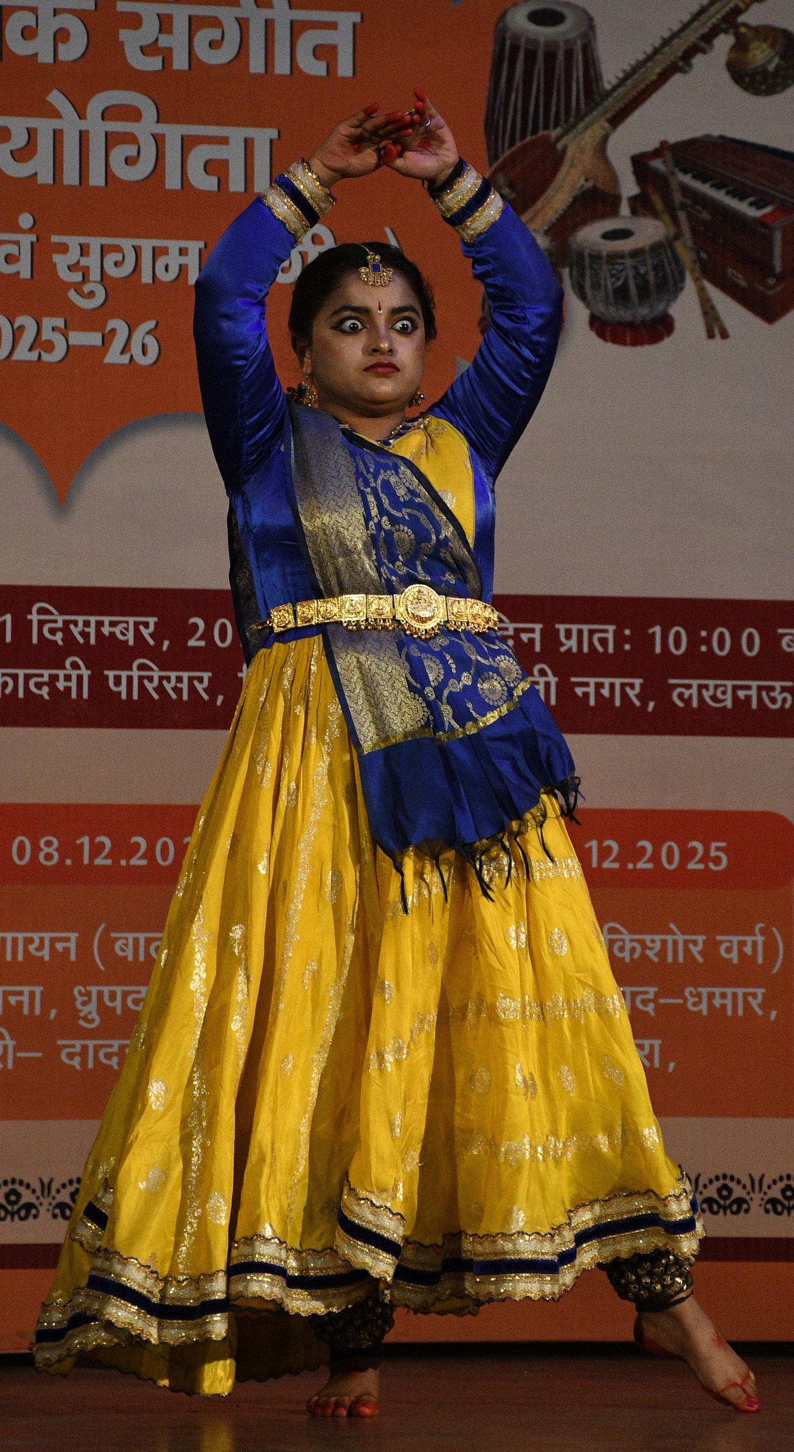 उत्तर प्रदेश संगीत नाटक अकादमी की प्रादेशिक संगीत प्रतियोगिता के पहले चरण के अंतिम दिन कथक प्रत उत्तर प्रदेश संगीत नाटक अकादमी की प्रादेशिक संगीत प्रतियोगिता के पहले चरण के अंतिम दिन कथक प्रत