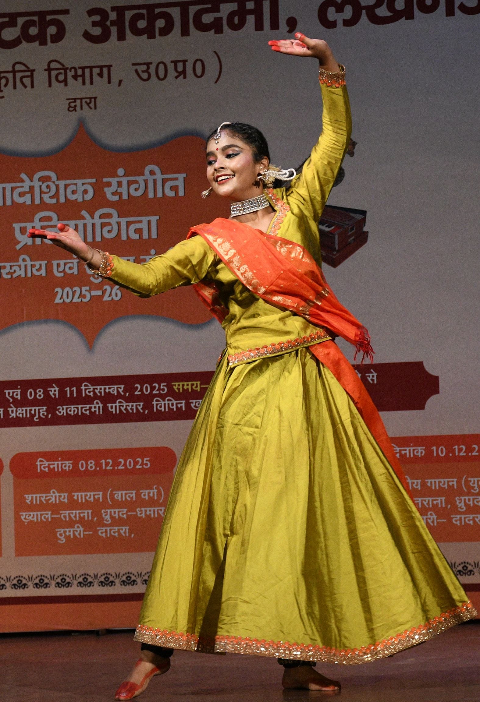 उत्तर प्रदेश संगीत नाटक अकादमी की प्रादेशिक संगीत प्रतियोगिता के पहले चरण के अंतिम दिन कथक प्रत उत्तर प्रदेश संगीत नाटक अकादमी की प्रादेशिक संगीत प्रतियोगिता के पहले चरण के अंतिम दिन कथक प्रत