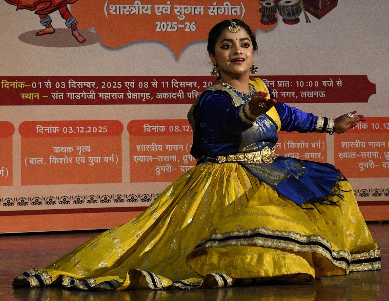 उत्तर प्रदेश संगीत नाटक अकादमी की प्रादेशिक संगीत प्रतियोगिता के पहले चरण के अंतिम दिन कथक प्रत उत्तर प्रदेश संगीत नाटक अकादमी की प्रादेशिक संगीत प्रतियोगिता के पहले चरण के अंतिम दिन कथक प्रत