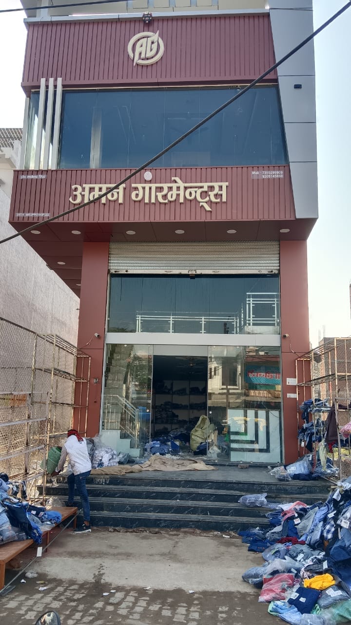 गारमेंट की दुकान में आग लगने से जला हुआ कपड़ा । संवाद