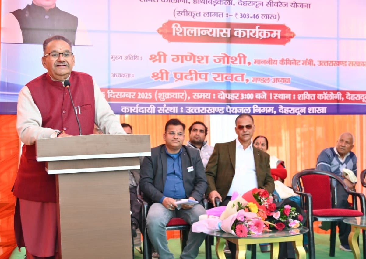 शक्ति कॉलोनी में स्वीकृत सीवरेज योजना का शिलान्यास करते कैबिनेट मंत्री गणेश जोशी।--मंत्री कार्य