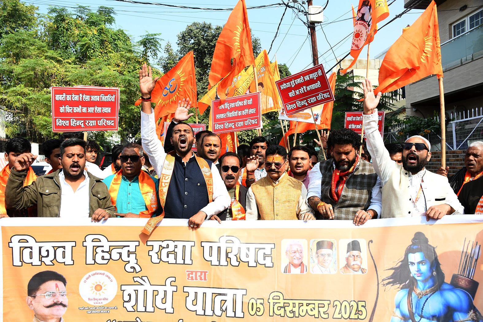 विश्व हिंदू रक्षा परिषद के कार्यकर्ताओं ने गोमतीनगर में मौलाना महमूद मदनी, तेलंगाना के सीएम रेव विश्व हिंदू रक्षा परिषद के कार्यकर्ताओं ने गोमतीनगर में मौलाना महमूद मदनी, तेलंगाना के सीएम रेव