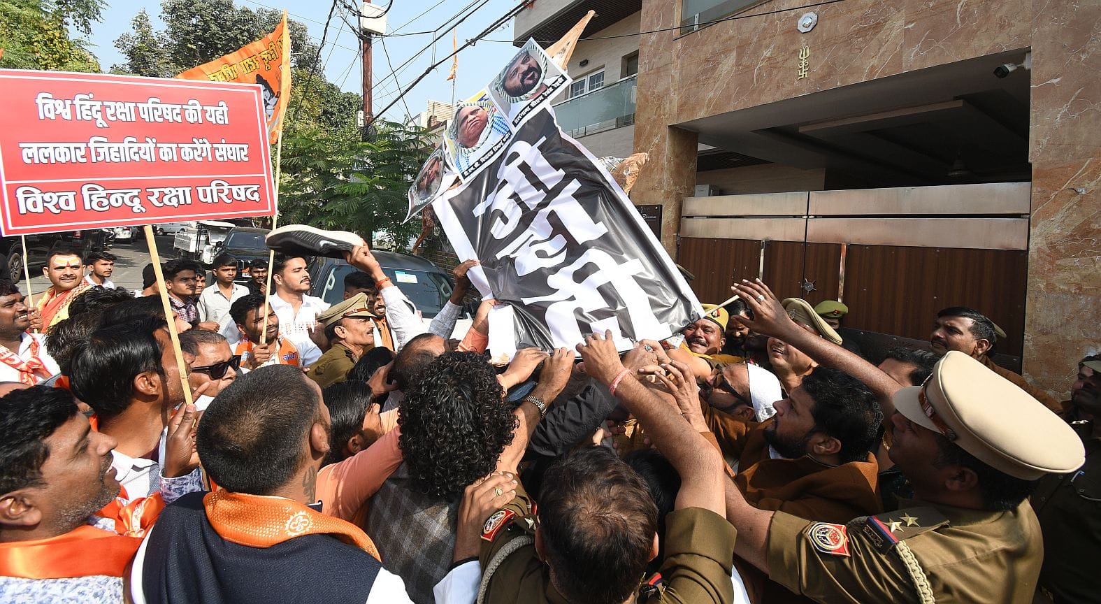 विश्व हिंदू रक्षा परिषद के कार्यकर्ताओं ने गोमतीनगर में मौलाना महमूद मदनी, तेलंगाना के सीएम रेव विश्व हिंदू रक्षा परिषद के कार्यकर्ताओं ने गोमतीनगर में मौलाना महमूद मदनी, तेलंगाना के सीएम रेव