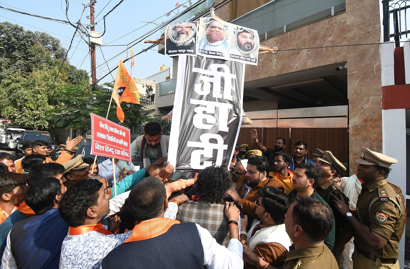 विश्व हिंदू रक्षा परिषद के कार्यकर्ताओं ने गोमतीनगर में मौलाना महमूद मदनी, तेलंगाना के सीएम रेव विश्व हिंदू रक्षा परिषद के कार्यकर्ताओं ने गोमतीनगर में मौलाना महमूद मदनी, तेलंगाना के सीएम रेव