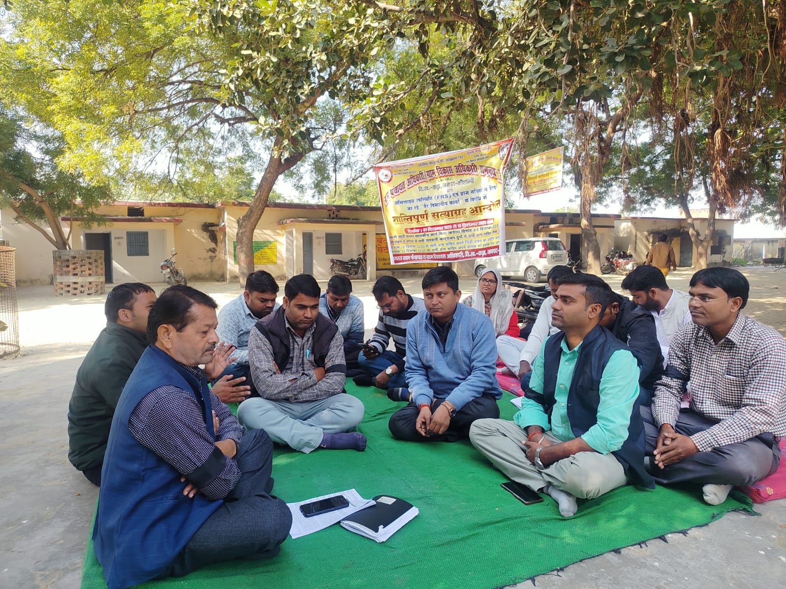 कौशाम्बी में धरना प्रदर्शन करते ग्राम पंचायत सचिव। संवाद कौशाम्बी में धरना प्रदर्शन करते ग्राम पंचायत सचिव। संवाद