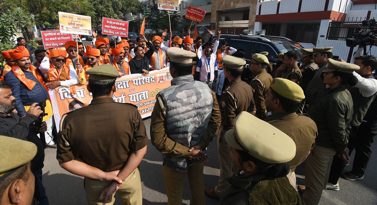 रैली निकालते विश्व हिंदू रक्षा परिषद के पदाधिकारी। रैली निकालते विश्व हिंदू रक्षा परिषद के पदाधिकारी।