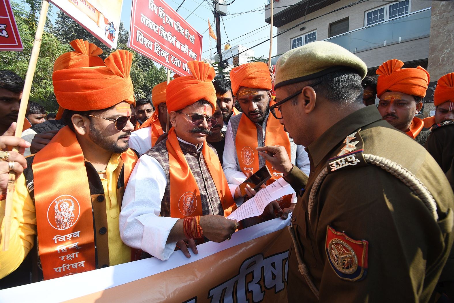 रैली निकालते विश्व हिंदू रक्षा परिषद के पदाधिकारी। रैली निकालते विश्व हिंदू रक्षा परिषद के पदाधिकारी।