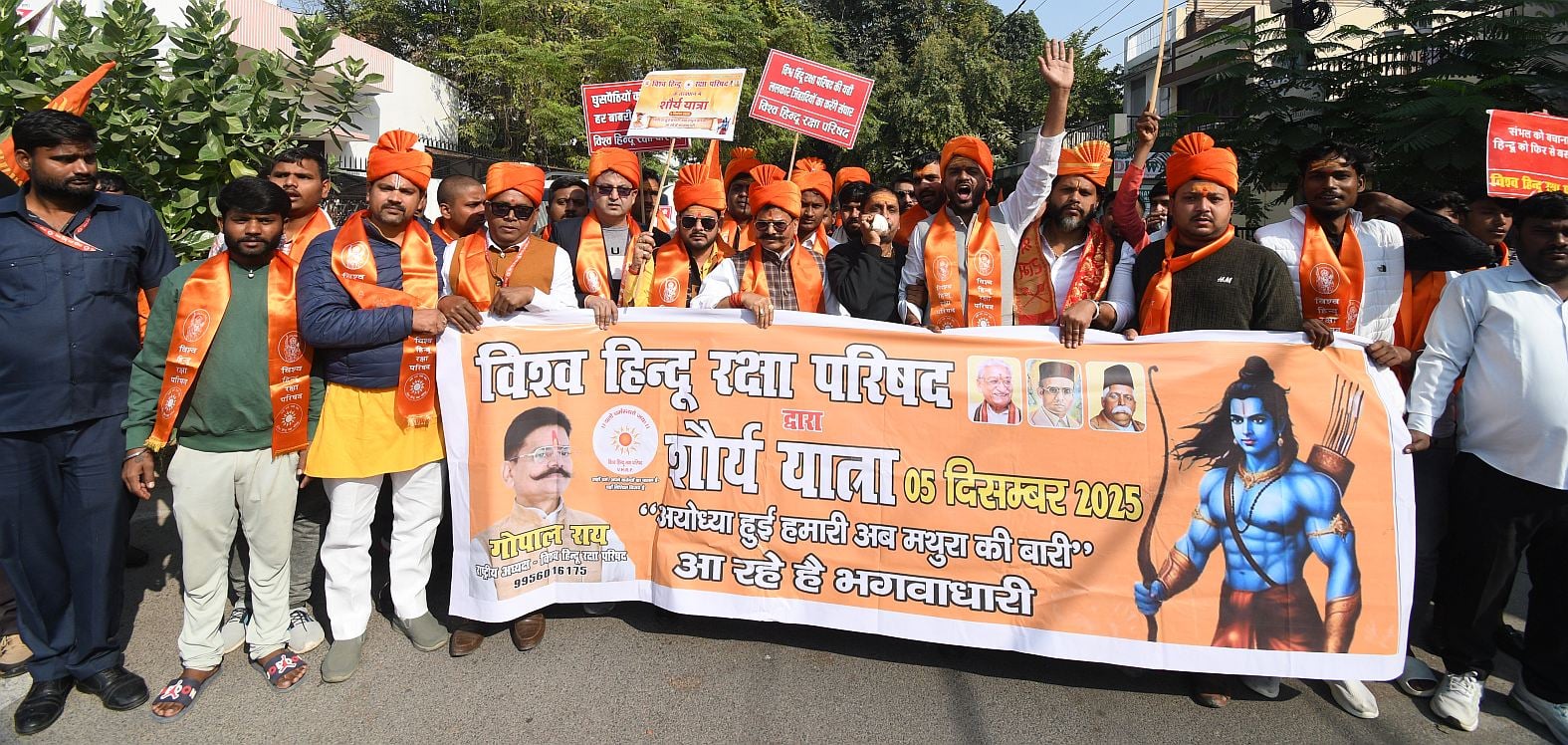 रैली निकालते विश्व हिंदू रक्षा परिषद के पदाधिकारी। रैली निकालते विश्व हिंदू रक्षा परिषद के पदाधिकारी।
