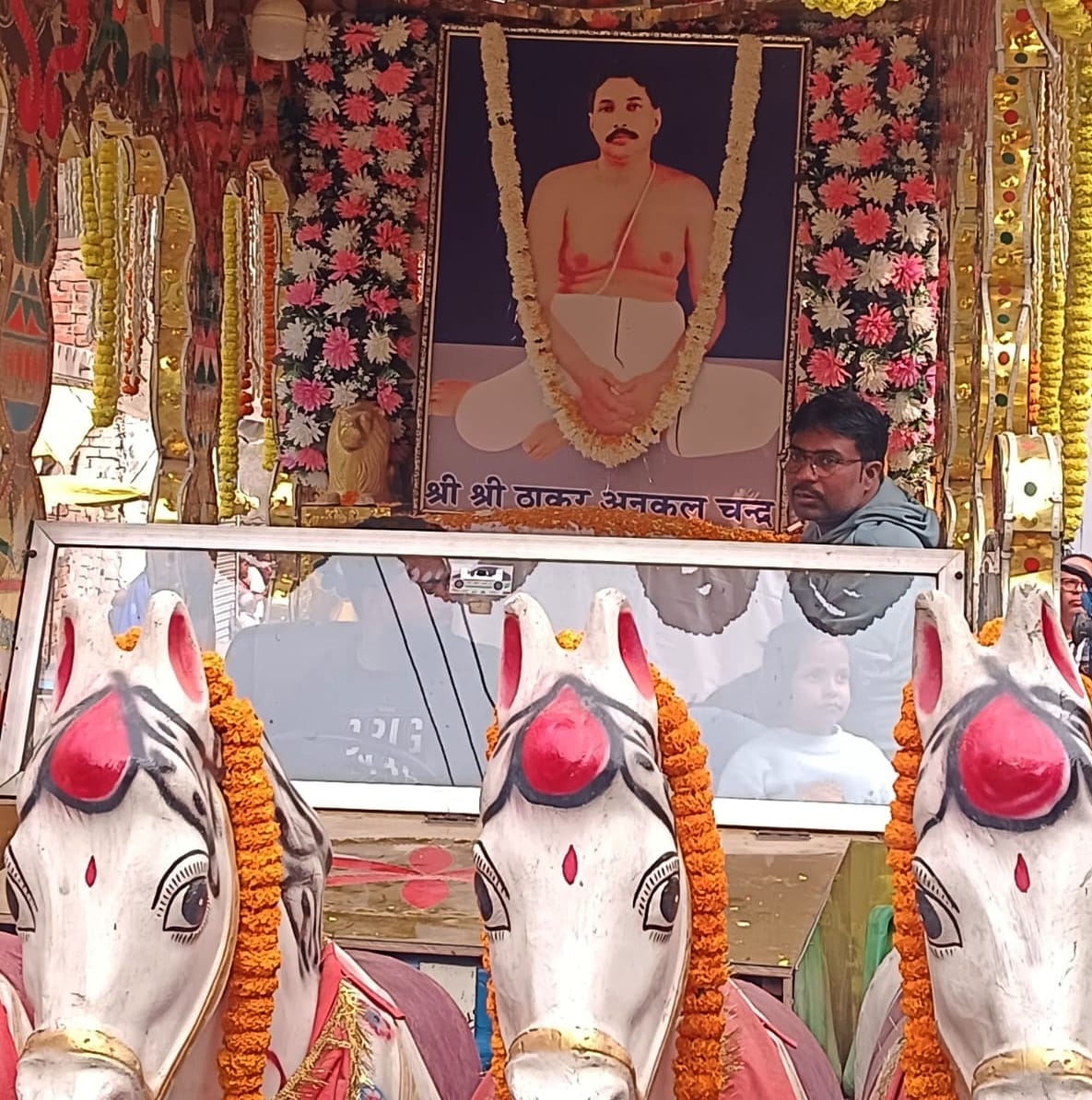 20 ठाकुर अनुकूल चंद्र का जन्म महोत्सव पर शहर में निकले शोभायात्रा में शामिल लोग। संवाद 20 ठाकुर अनुकूल चंद्र का जन्म महोत्सव पर शहर में निकले शोभायात्रा में शामिल लोग। संवाद