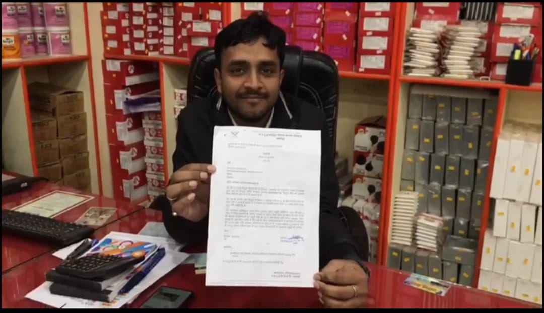 बिजली विभाग का अनोखा कारनामा बिजली विभाग का अनोखा कारनामा