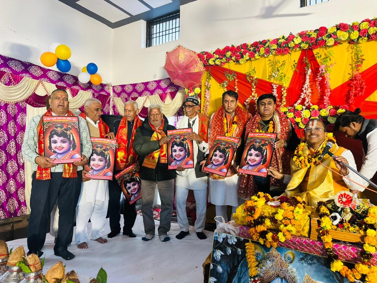 कुरुक्षेत्र। कथा में यजमानों को सम्मानित करते अनिली शास्त्री। विज्ञप्ति