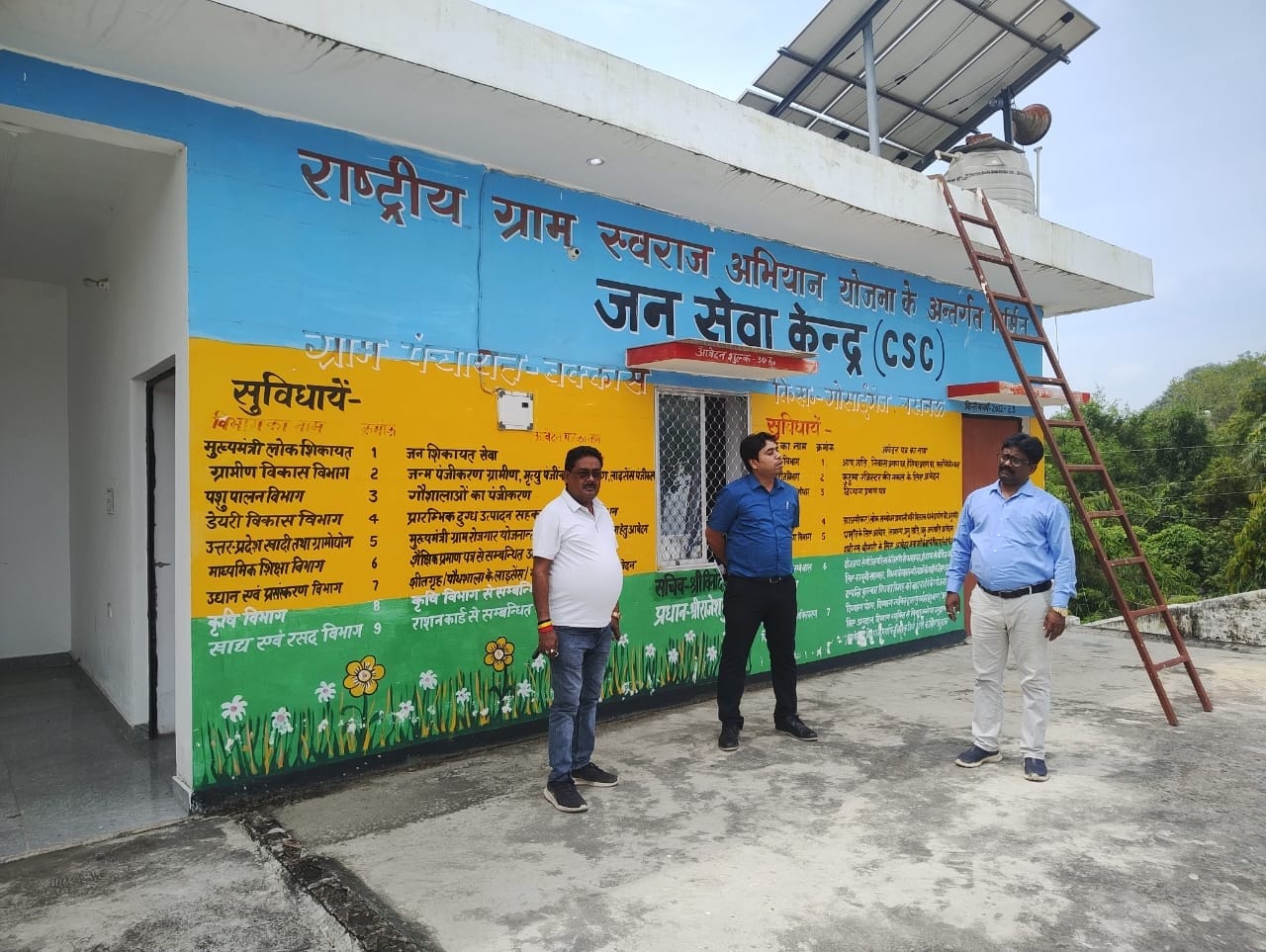 प्लास्टिक अपशिष्ट प्रबंधन केंद्र, कठवारा।