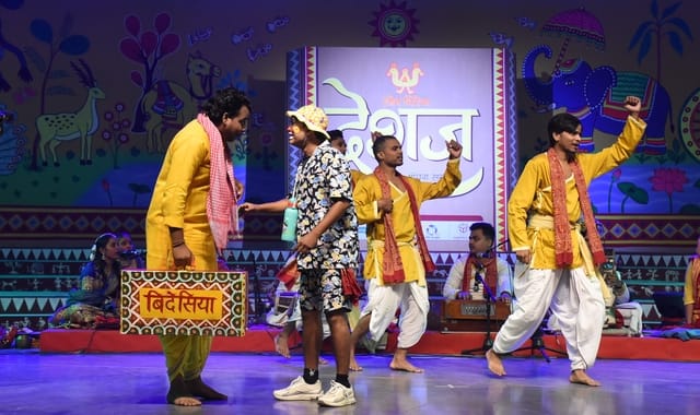 सोनचिरैया संस्था की ओर से लोहिया पार्क में आयोजित दो दिवसीय आयोजन की अंतिम शाम म्यूजिकल ड्रामा सोनचिरैया संस्था की ओर से लोहिया पार्क में आयोजित दो दिवसीय आयोजन की अंतिम शाम म्यूजिकल ड्रामा