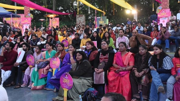 सोनचिरैया संस्था की ओर से लोहिया पार्क में आयोजित दो दिवसीय आयोजन की अंतिम शाम म्यूजिकल ड्रामा सोनचिरैया संस्था की ओर से लोहिया पार्क में आयोजित दो दिवसीय आयोजन की अंतिम शाम म्यूजिकल ड्रामा