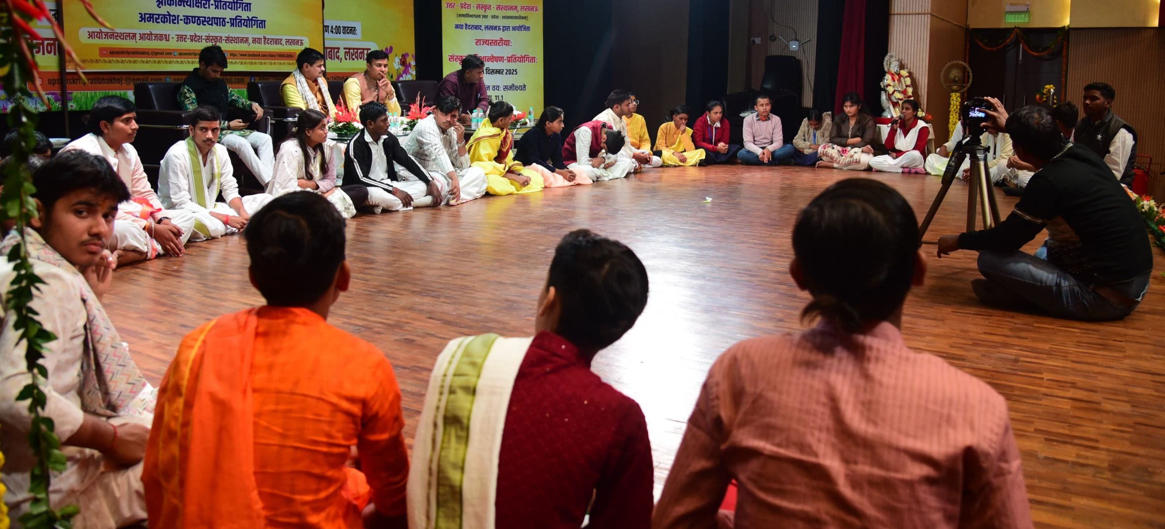 संस्कृत प्रतिभा खोज समारोह का आगाज