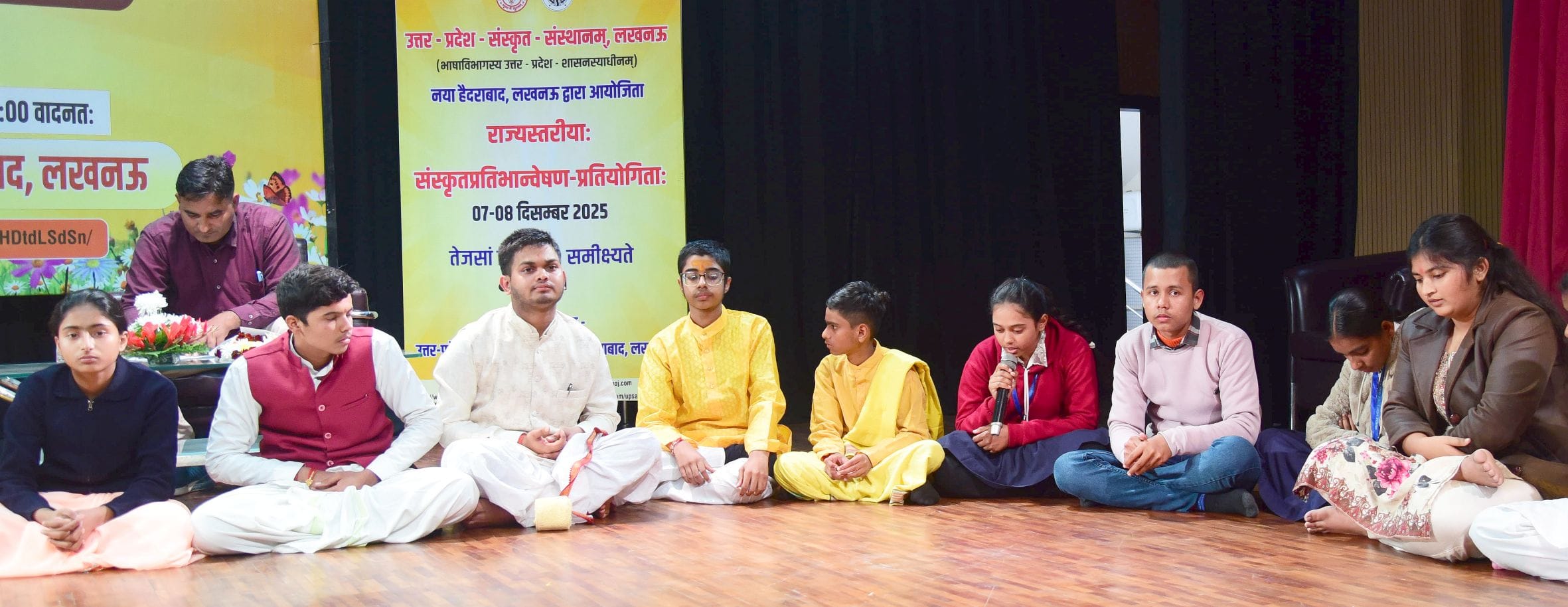 संस्कृत प्रतिभा खोज समारोह का आगाज
