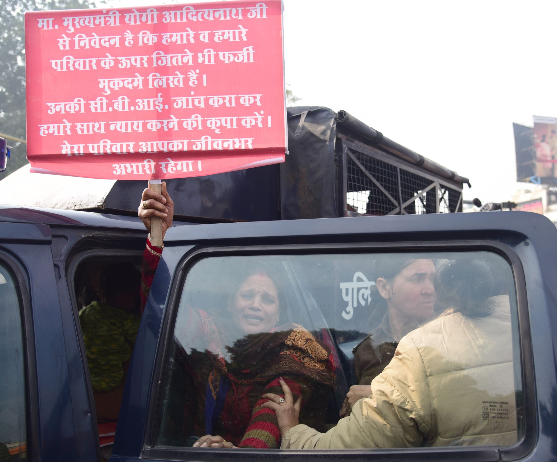 प्रदर्शन करता बरेली से आया परिवार। प्रदर्शन करता बरेली से आया परिवार।