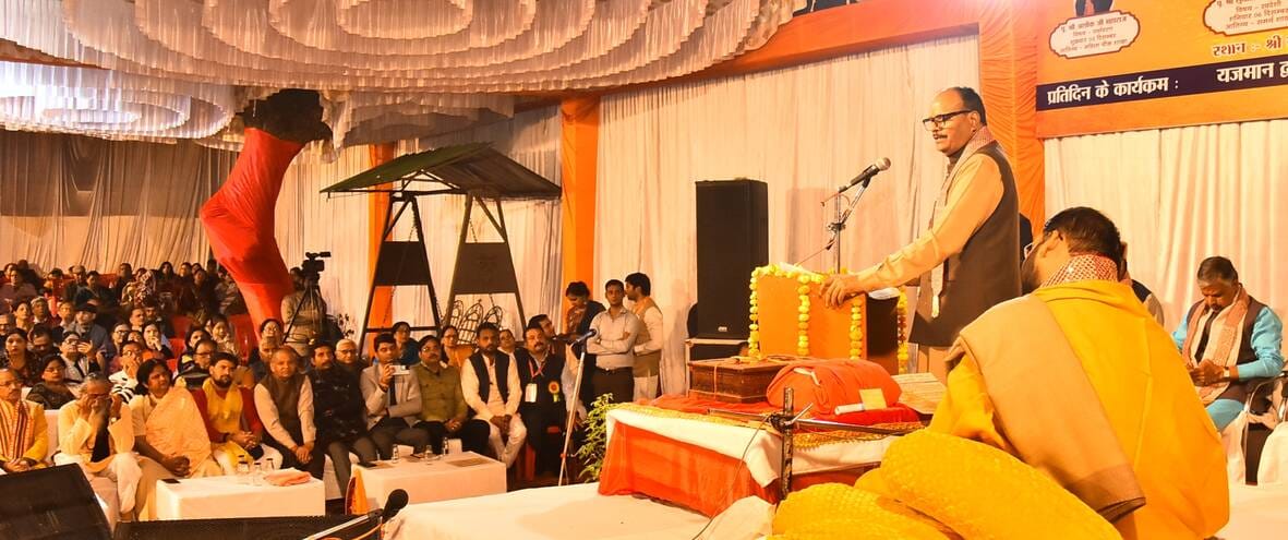 भारत विकास परिषद अवध प्रांत की ओर से कृष्णानगर में आयोजित पंचसूत्रीय कथा महोत्सव का अंतिम दिन न