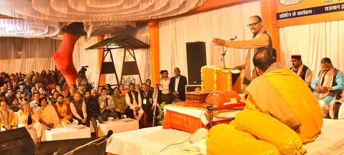 भारत विकास परिषद अवध प्रांत की ओर से कृष्णानगर में आयोजित पंचसूत्रीय कथा महोत्सव का अंतिम दिन न