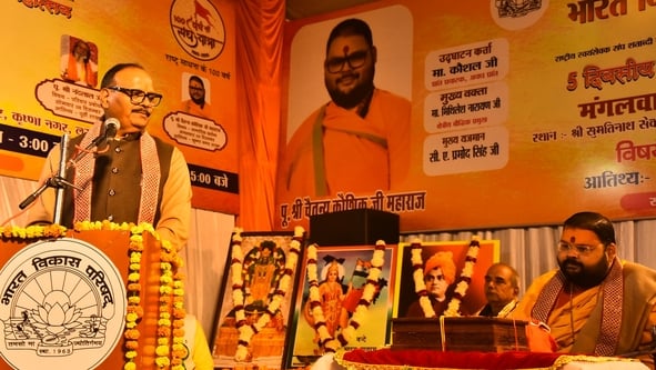 भारत विकास परिषद अवध प्रांत की ओर से कृष्णानगर में आयोजित पंचसूत्रीय कथा महोत्सव का अंतिम दिन न