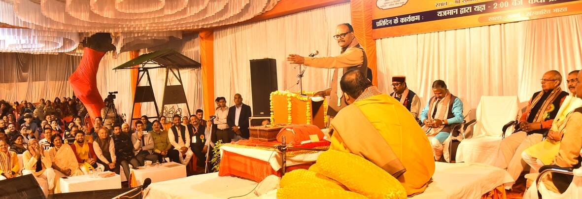 भारत विकास परिषद अवध प्रांत की ओर से कृष्णानगर में आयोजित पंचसूत्रीय कथा महोत्सव का अंतिम दिन न