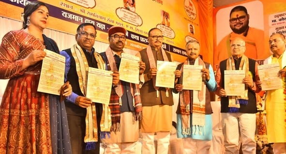 भारत विकास परिषद अवध प्रांत की ओर से कृष्णानगर में आयोजित पंचसूत्रीय कथा महोत्सव का अंतिम दिन न