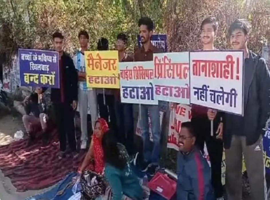 उदयपुर के स्कूल में तिलक-कलावा प्रतिबंध पर हंगामा, पेरेंट्स व हिंदू संगठनों ने किया विरोध प्रदर