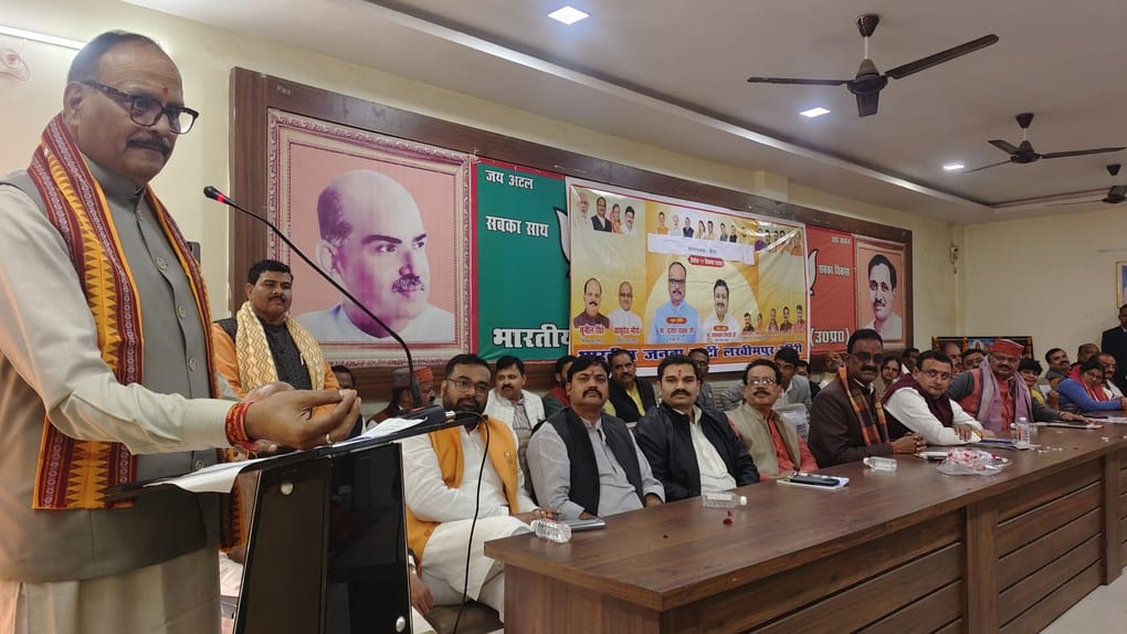 बैठक में मौजूद पार्टी पदाधिकारी। संवाद बैठक में मौजूद पार्टी पदाधिकारी। संवाद