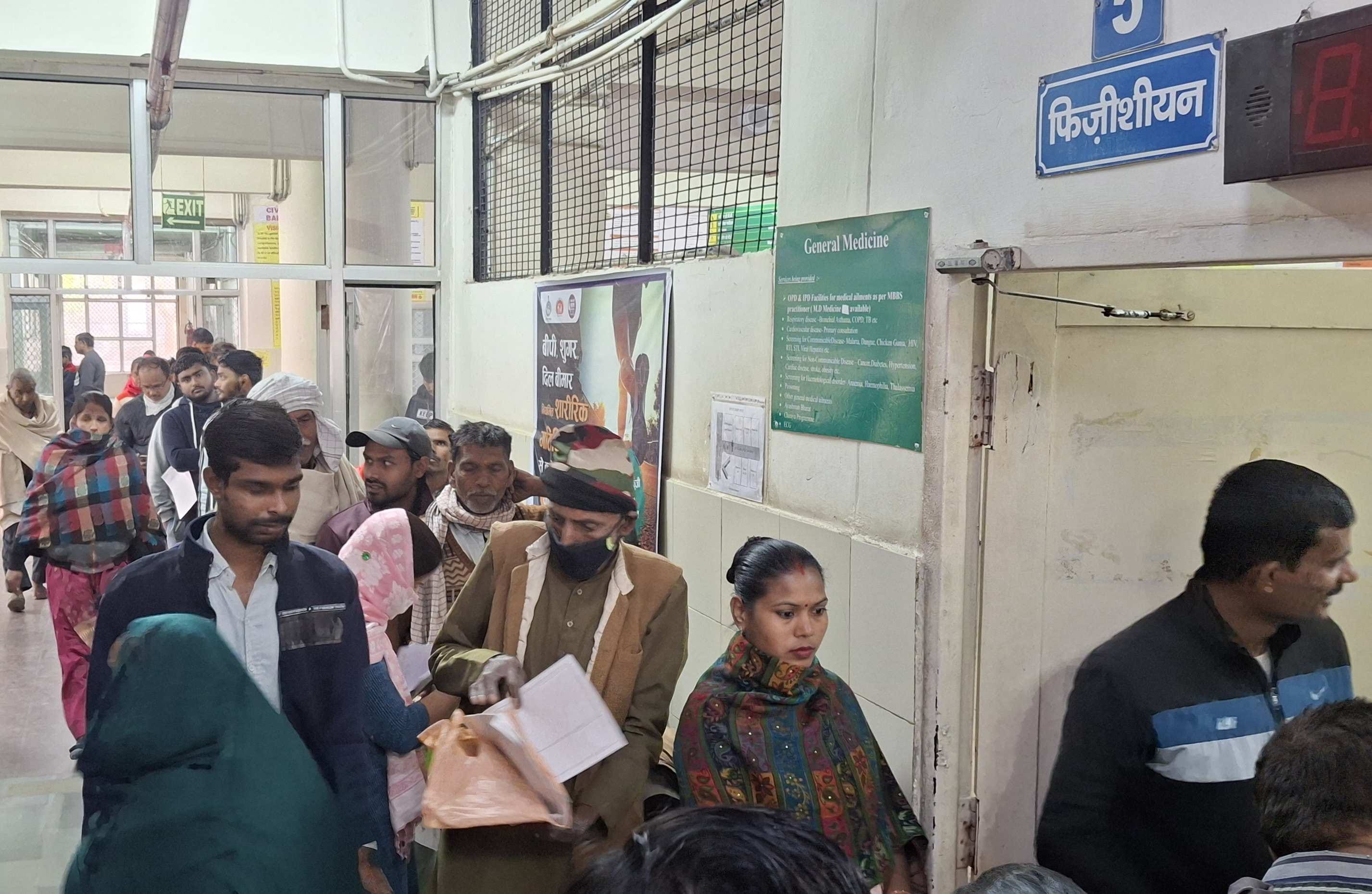 -फोटो 51 : बहादुरगढ़ के नागरिक अस्पताल में ओपीडी कार्ड बनवाने वालों की लगी लाइन। संवाद -फोटो 51 : बहादुरगढ़ के नागरिक अस्पताल में ओपीडी कार्ड बनवाने वालों की लगी लाइन। संवाद