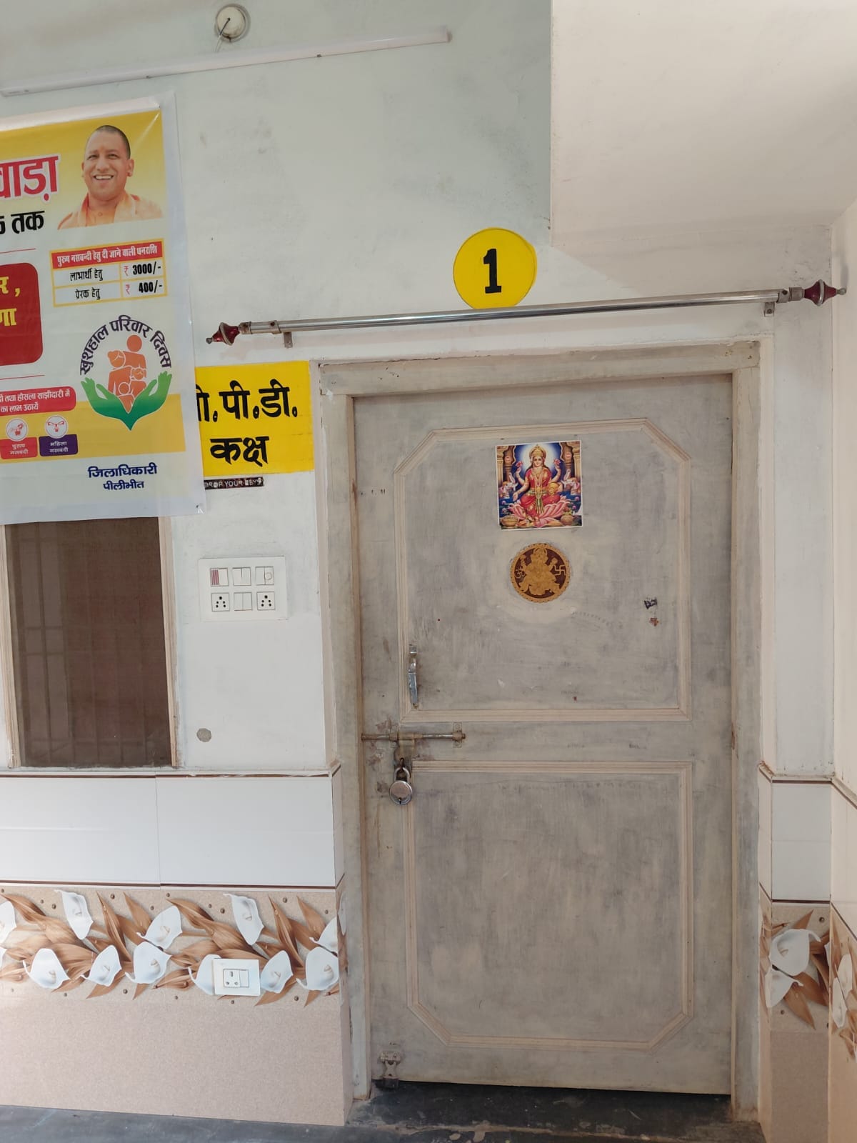 मोहल्ला सराय खां आरोग्य मंदिर में ओपीडी चिकित्सक की खाली पड़ी कुर्सी। संवाद मोहल्ला सराय खां आरोग्य मंदिर में ओपीडी चिकित्सक की खाली पड़ी कुर्सी। संवाद