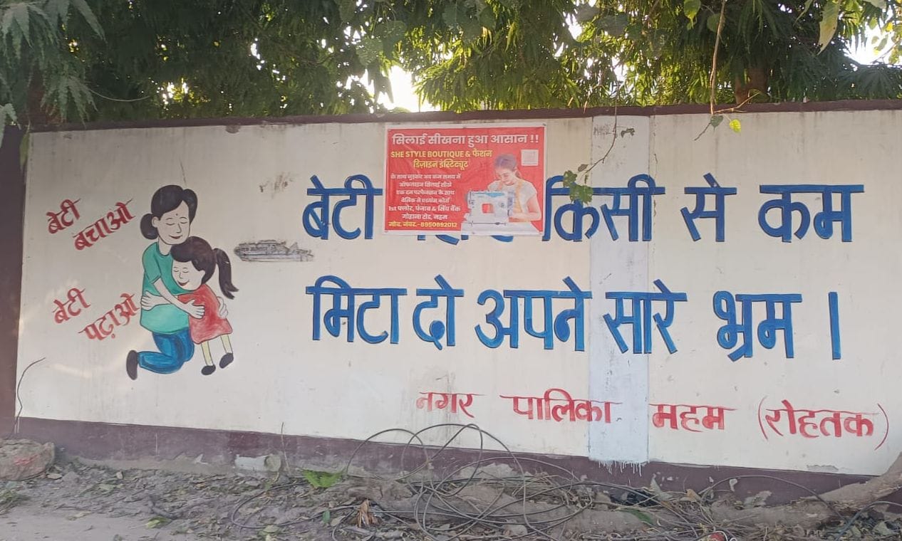 26-शहर में सर्कुलर रोड पर खंभों पर लगे होर्डिंग। संवाद
