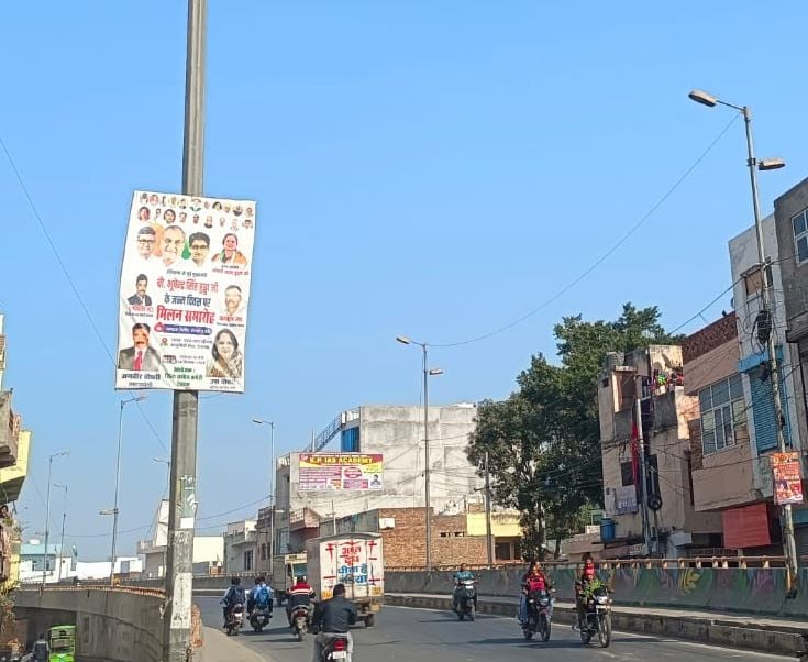 26-शहर में सर्कुलर रोड पर खंभों पर लगे होर्डिंग। संवाद