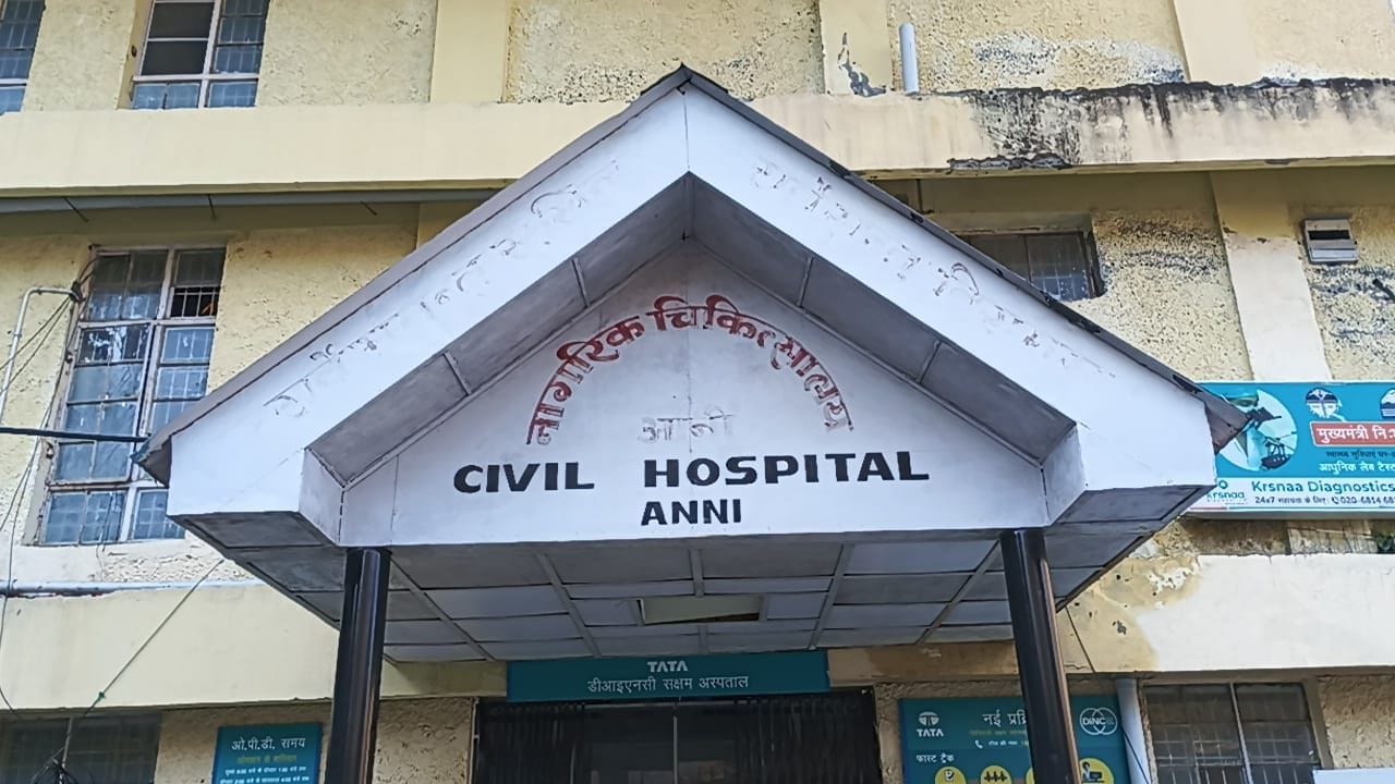 आनी अस्पताल में ठप पड़ी एक्सरे सुविधा। संवाद आनी अस्पताल में ठप पड़ी एक्सरे सुविधा। संवाद
