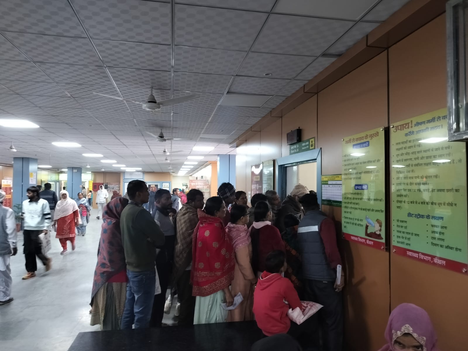 नागरिक अस्पताल में ईलाज के लिए लाइन में लगी महिलाएं। नागरिक अस्पताल में ईलाज के लिए लाइन में लगी महिलाएं।