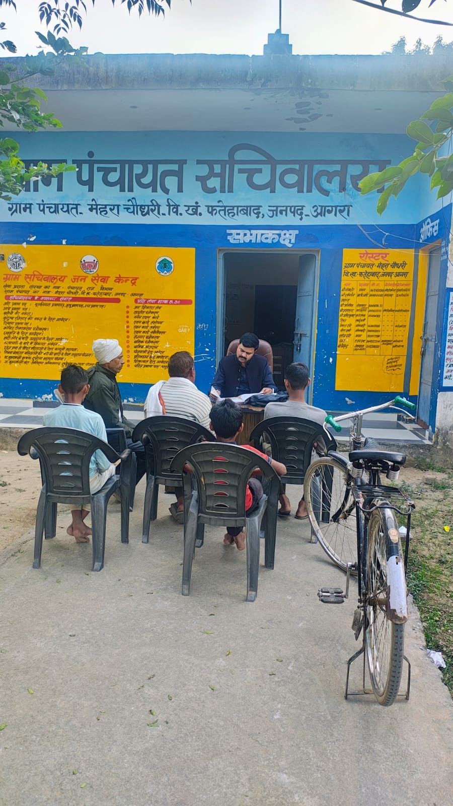 साइकिल से ग्राम पंचायत में पहुंचे सचिव हर्षवर्धन प्रशांत