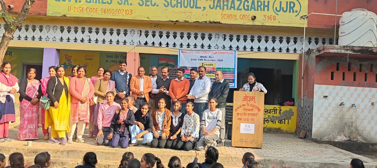 12jjrp12- प्रतियोगिता में भाग लेते विभिन्न स्कूलों के विद्यार्थी। स्रोत-शिक्षा विभाग 12jjrp12- प्रतियोगिता में भाग लेते विभिन्न स्कूलों के विद्यार्थी। स्रोत-शिक्षा विभाग