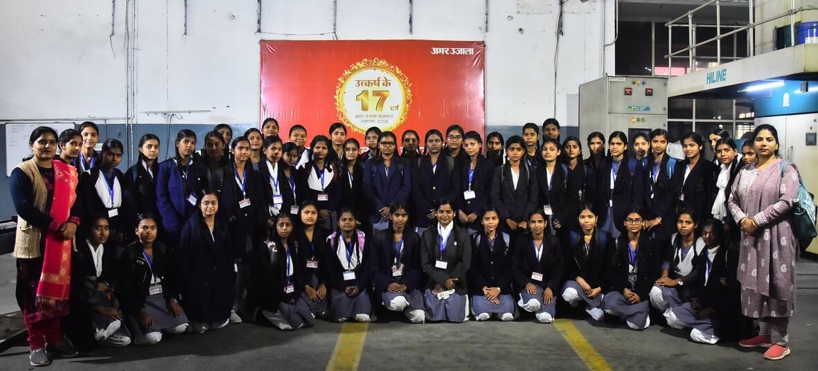 छात्राओं ने जाना कैसे छपता है अखबार छात्राओं ने जाना कैसे छपता है अखबार