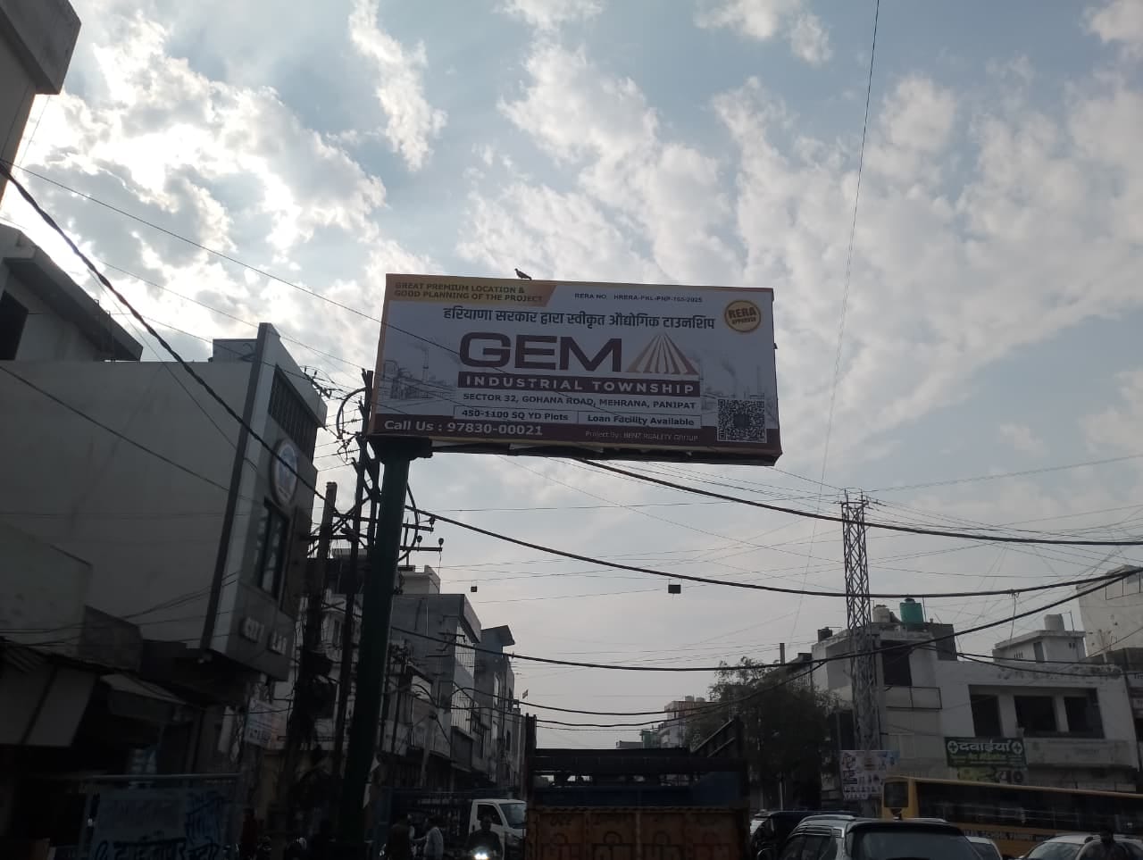 जाटल रोड पर लगे होर्डिंग। संवाद जाटल रोड पर लगे होर्डिंग। संवाद