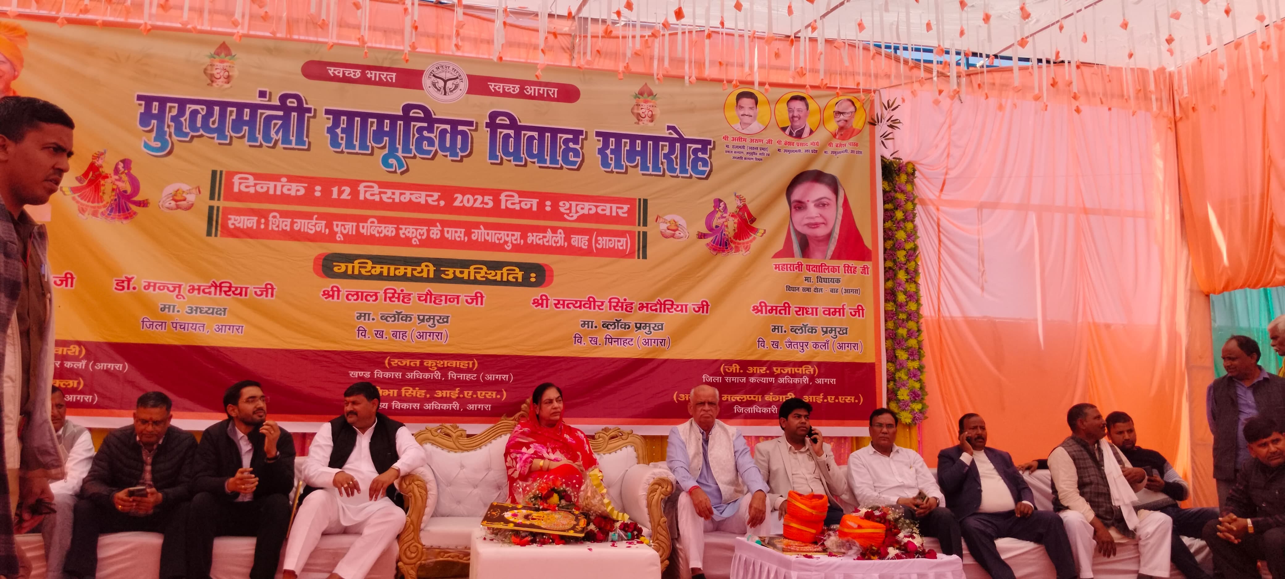 मुख्यमंत्री सामूहिक विवाह समारोह मे विवाह के पवित्र बंधन मे बंधे 82 जोड़े