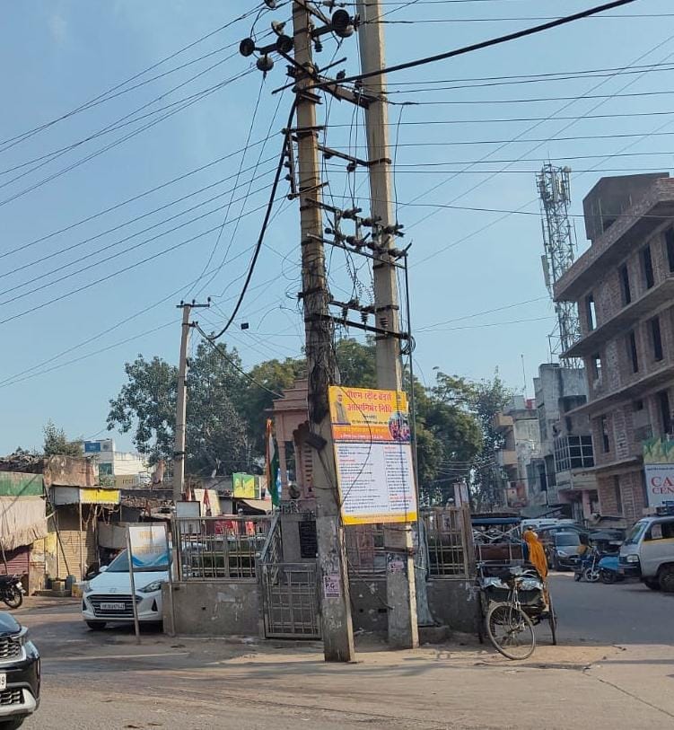 धारूहेड़ा में स्ट्रीट लाइट पर लगे अवैध होर्डिंग। संवाद