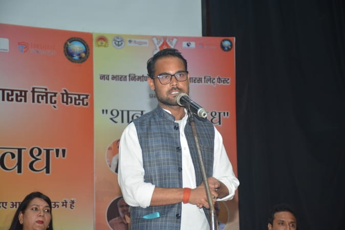 नव भारत निर्माण समिति एवं बनारस लिट फेस्ट के संयुक्त तत्वावधान में हुआशान-ए-अवध साहित्यिक उत्सव