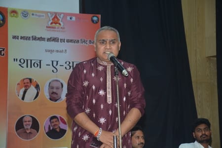 नव भारत निर्माण समिति एवं बनारस लिट फेस्ट के संयुक्त तत्वावधान में हुआशान-ए-अवध साहित्यिक उत्सव