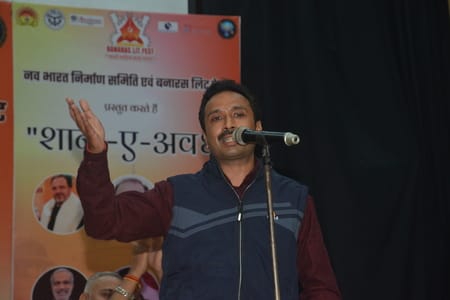 नव भारत निर्माण समिति एवं बनारस लिट फेस्ट के संयुक्त तत्वावधान में हुआशान-ए-अवध साहित्यिक उत्सव