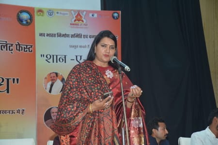 नव भारत निर्माण समिति एवं बनारस लिट फेस्ट के संयुक्त तत्वावधान में हुआशान-ए-अवध साहित्यिक उत्सव
